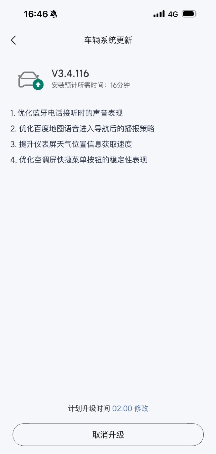 5f18bcb4ly1i25pjwgk12j20u01t1tby
