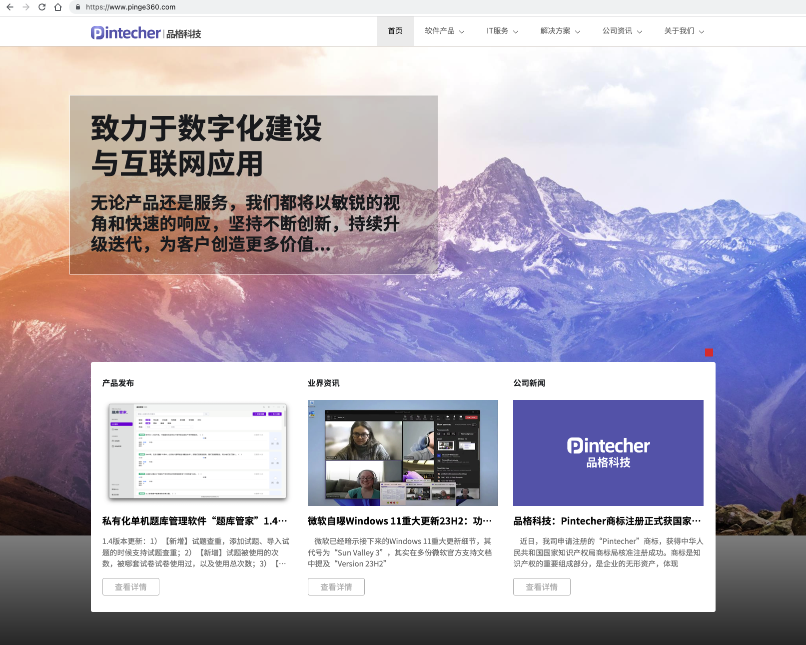 image-20221229123221765